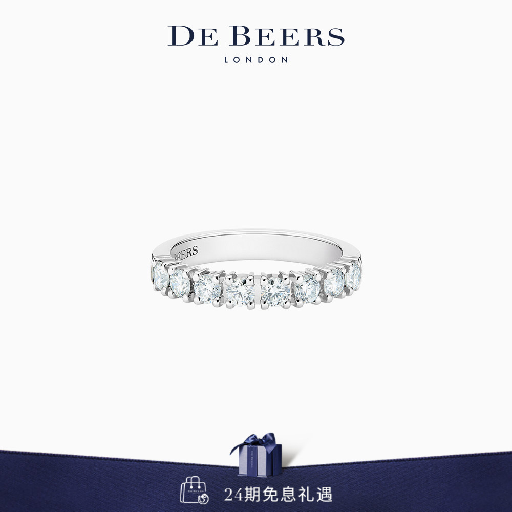 De Beers 戴比尔斯 DB Classic Eternity 铂金钻石戒指 镶钻钻戒
