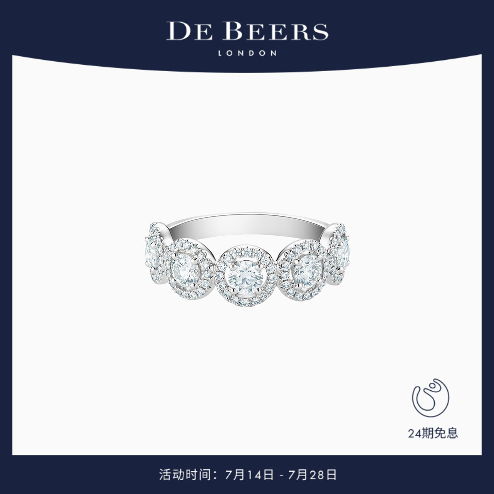 DeBeers戴比尔斯铂金半圈戒指