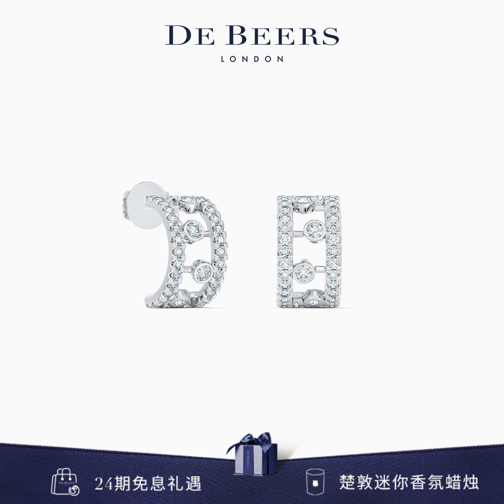 【礼物】De Beers 戴比尔斯 Dewdrop露珠18K白金钻石耳环