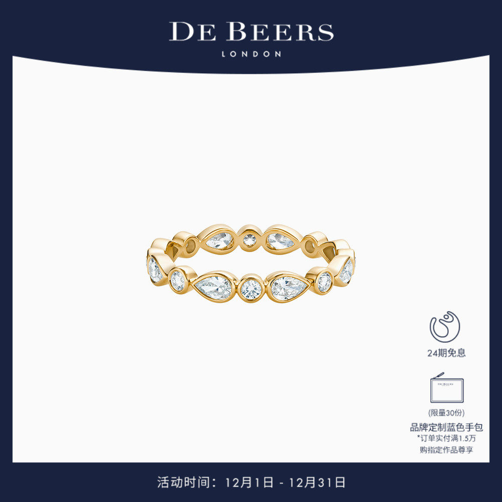 debeers戴比尔斯黄金戒指