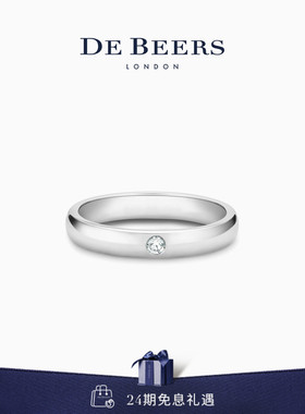 De Beers 戴比尔斯 DB Classic 铂金钻石单钻戒指3mm 对戒