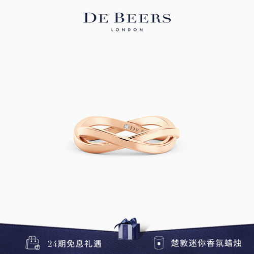 DeBeers戴比尔斯玫瑰金戒指