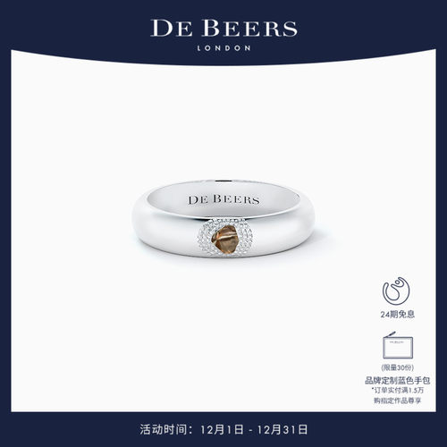 DEBEERS戴比尔斯宽版白金戒指