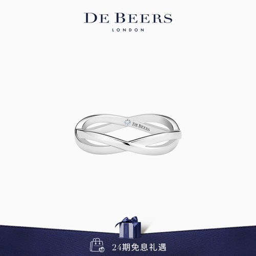 DeBeers白金戴比尔斯infinity