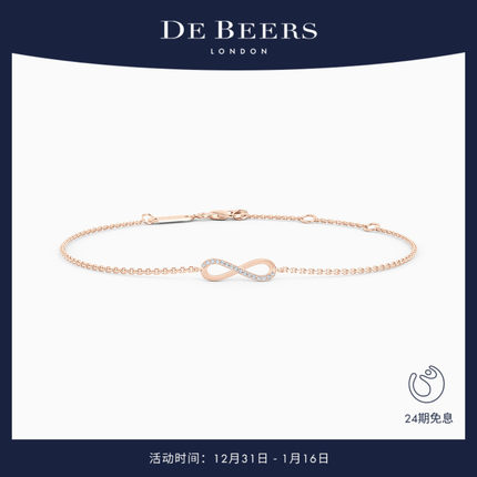 [新年礼物]De Beers 戴比尔斯 Infinity 18K玫瑰金钻石手链