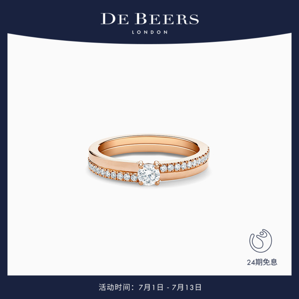 DeBeers戴比尔斯玫瑰金钻戒