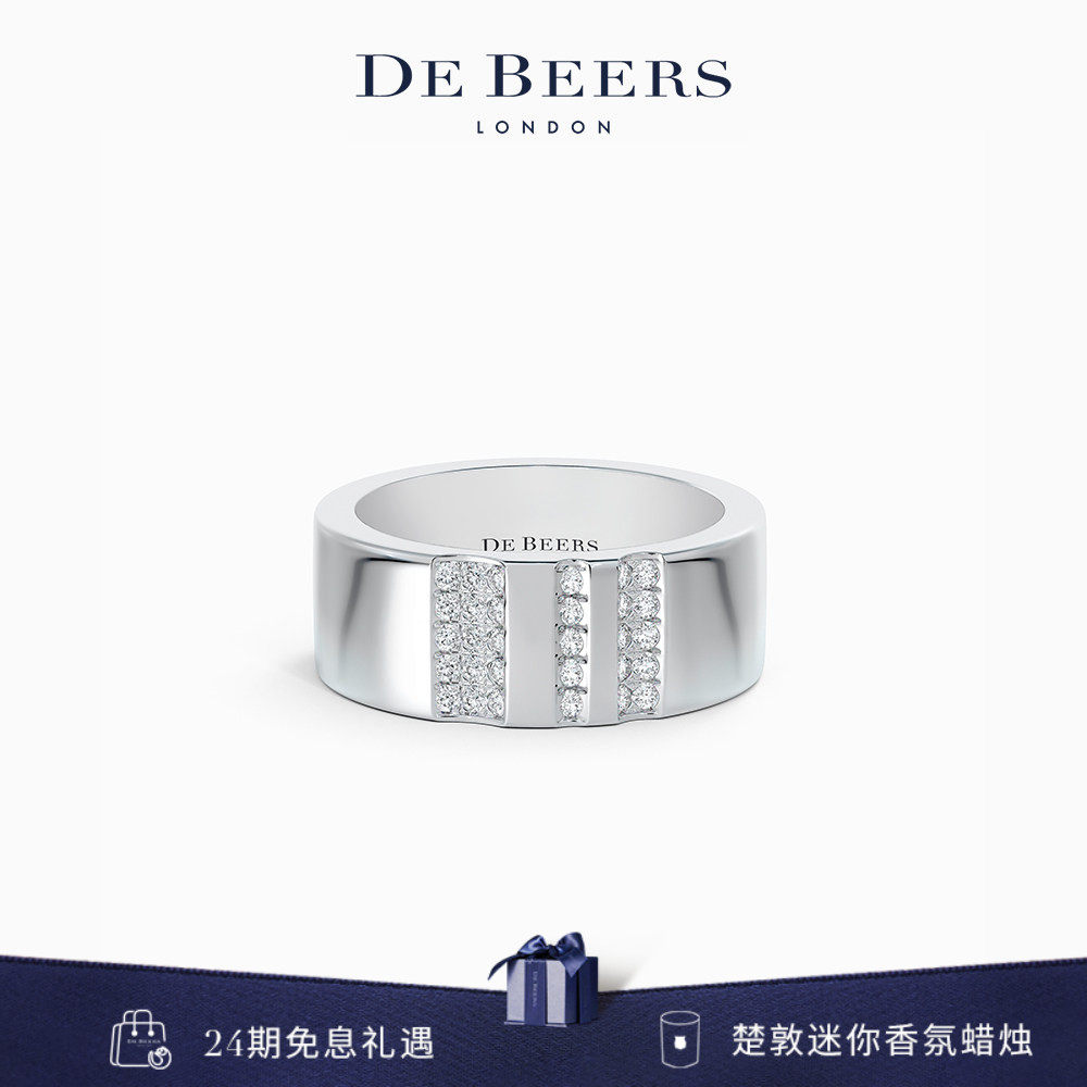 【礼物】戴比尔斯 De Beers RVL 白金钻石戒指 18K金 钻戒 宽戒