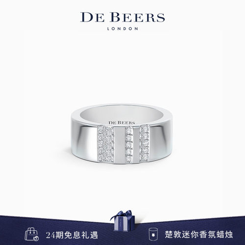 DeBeersRVL白金钻石戒指