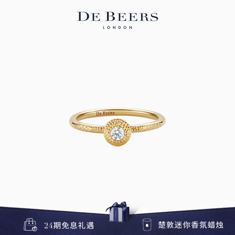 De Beers 戴比尔斯 Talisman 18K黄金圆形明亮式切割钻戒钻石戒指