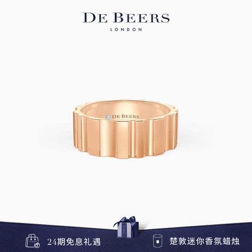 DeBeersRVL玫瑰金戒指