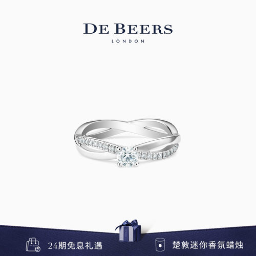 DeBeers钻戒圆形明亮式切割
