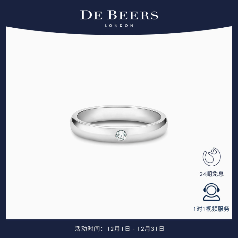 戴比尔斯classic铂金单钻3mm戒指