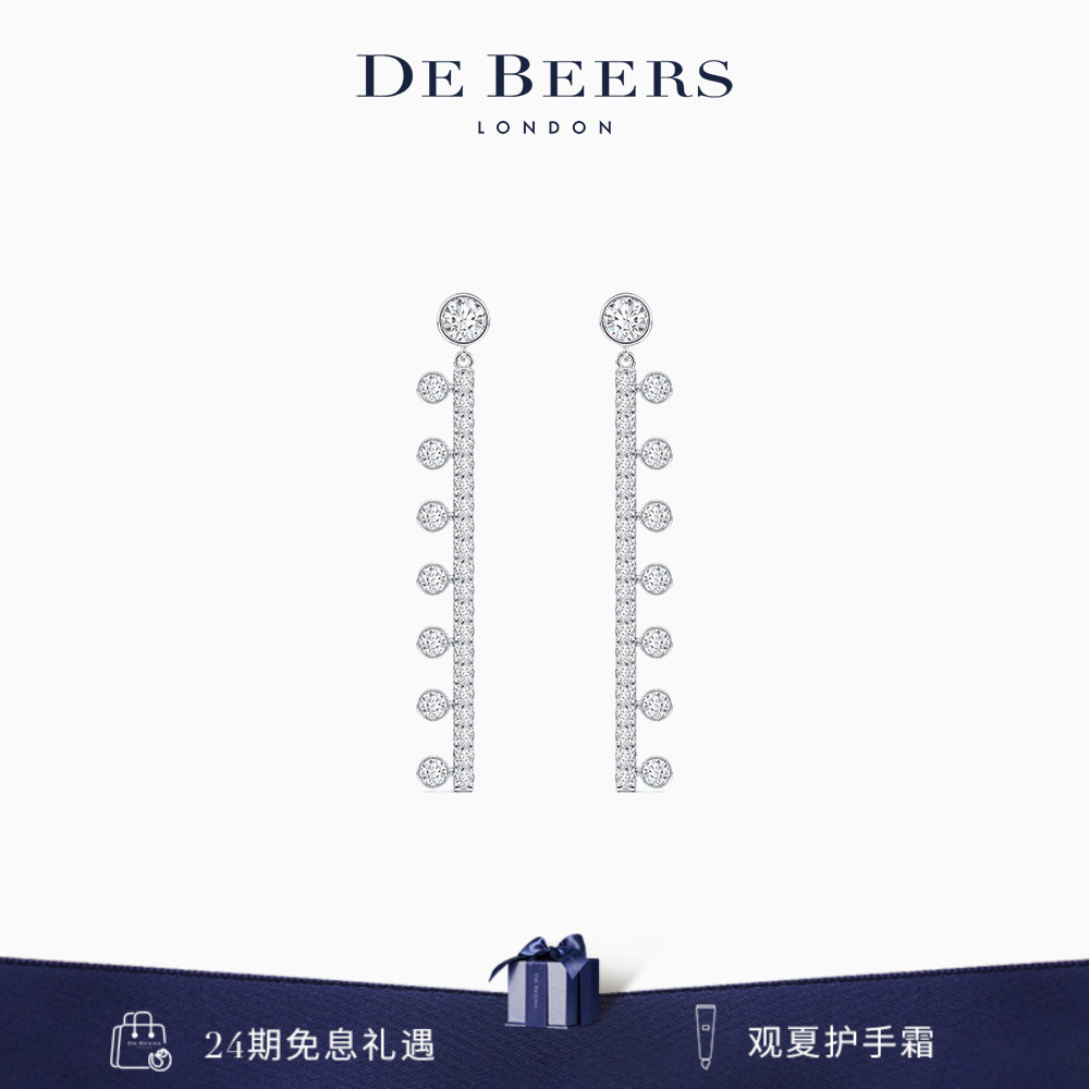 De Beers 戴比尔斯 Dewdrop Pendant 露珠白金钻石耳环 18K金耳钉