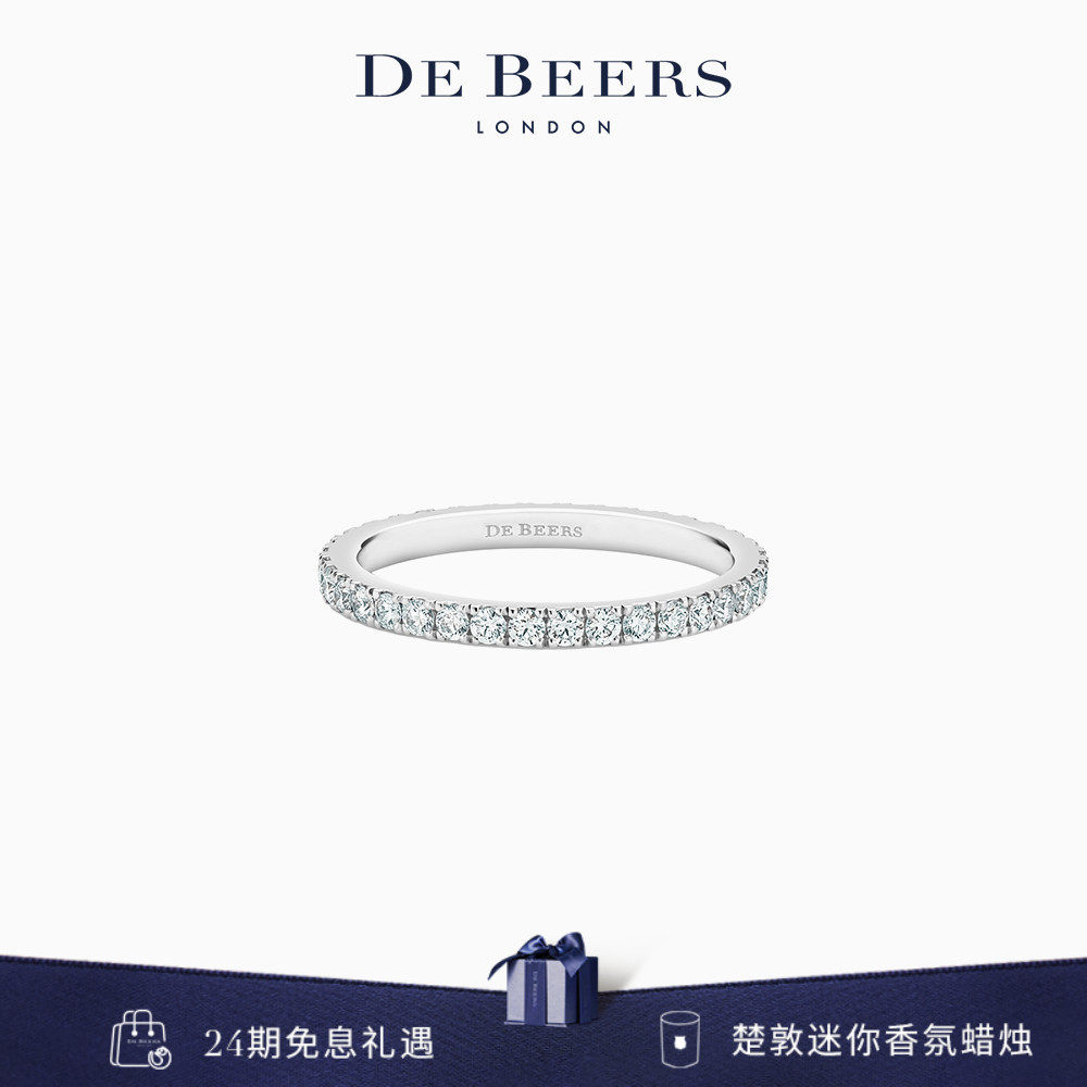 De Beers 戴比尔斯 DB Classic Eternity 全圈镶钻铂金戒指1.8mm