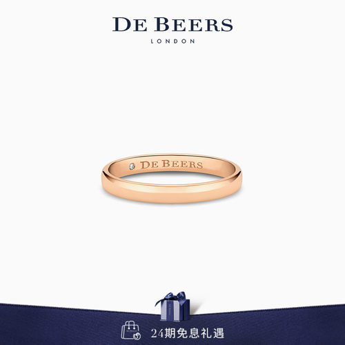debeers戴比尔斯戒指玫瑰金