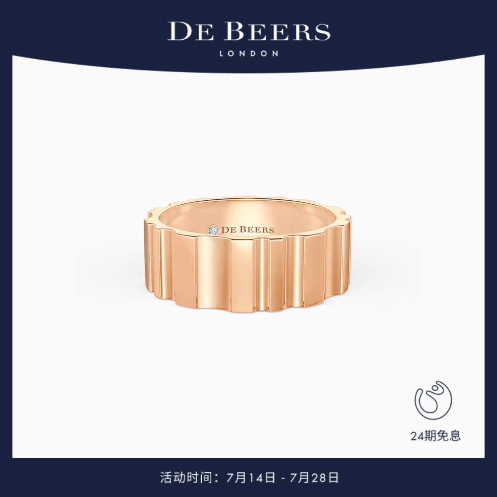 DeBeersRVL玫瑰金戒指