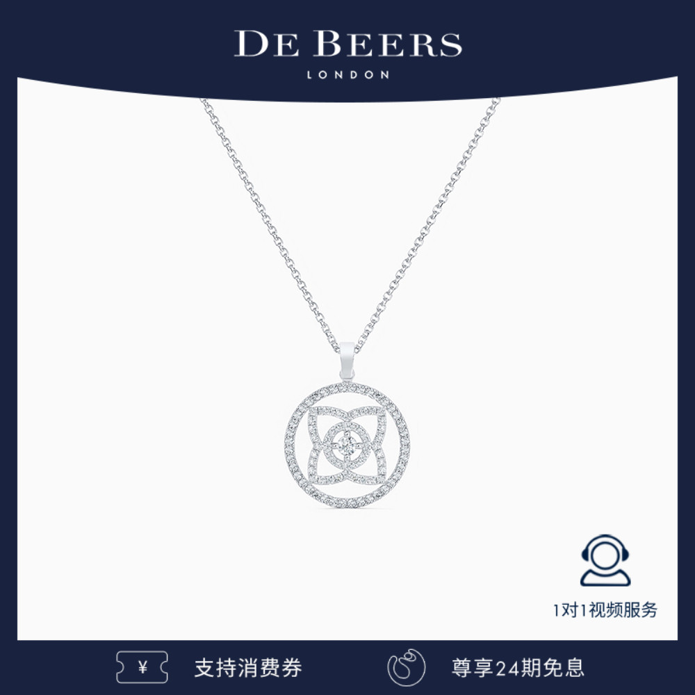 0 20²ּ 20²ּ ׽ʯ De Beers18K׽ʯ30200Ԫ