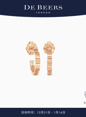 [新年礼物]De Beers RVL 18K玫瑰金耳环