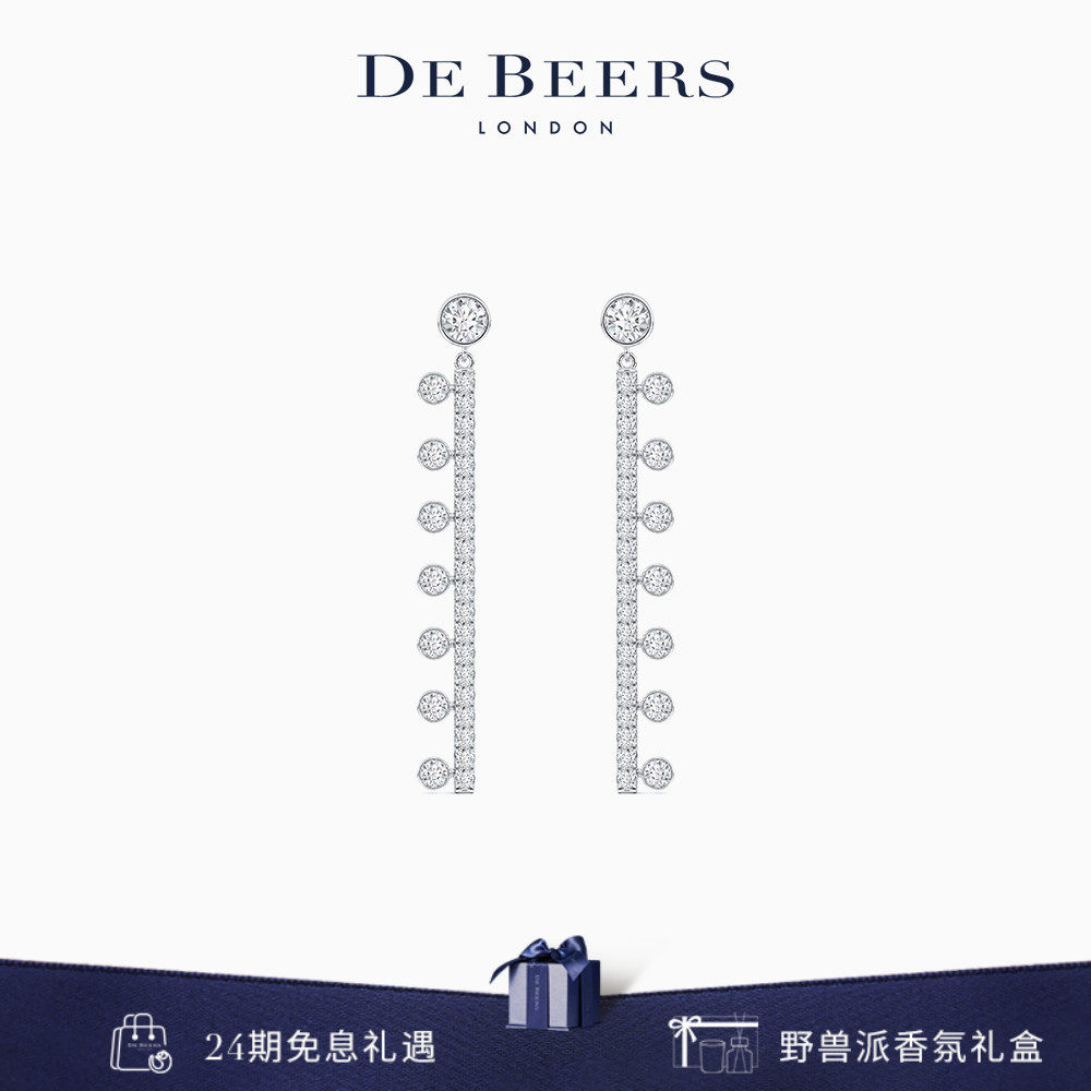 De Beers 戴比尔斯 Dewdrop Pendant 露珠白金钻石耳环 18K金耳钉