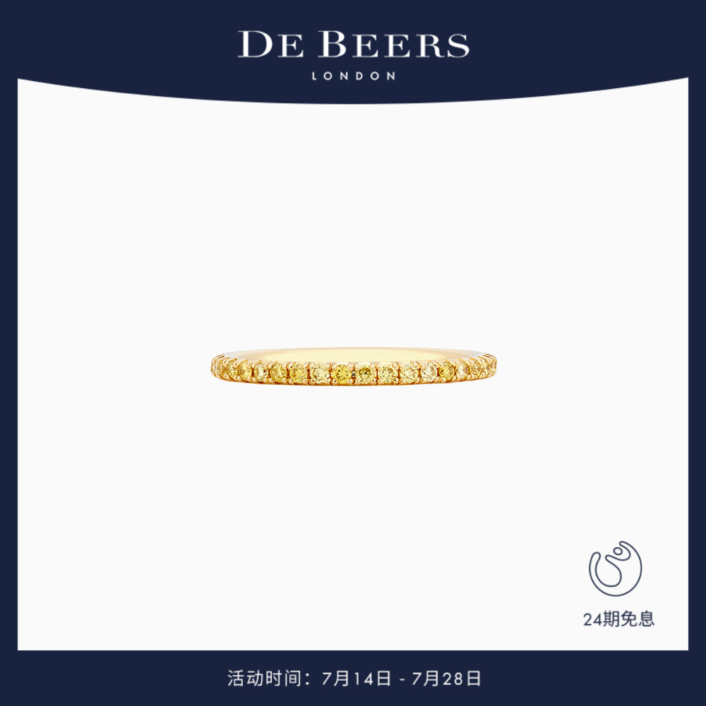 debeers戴比尔斯aura戒指黄钻
