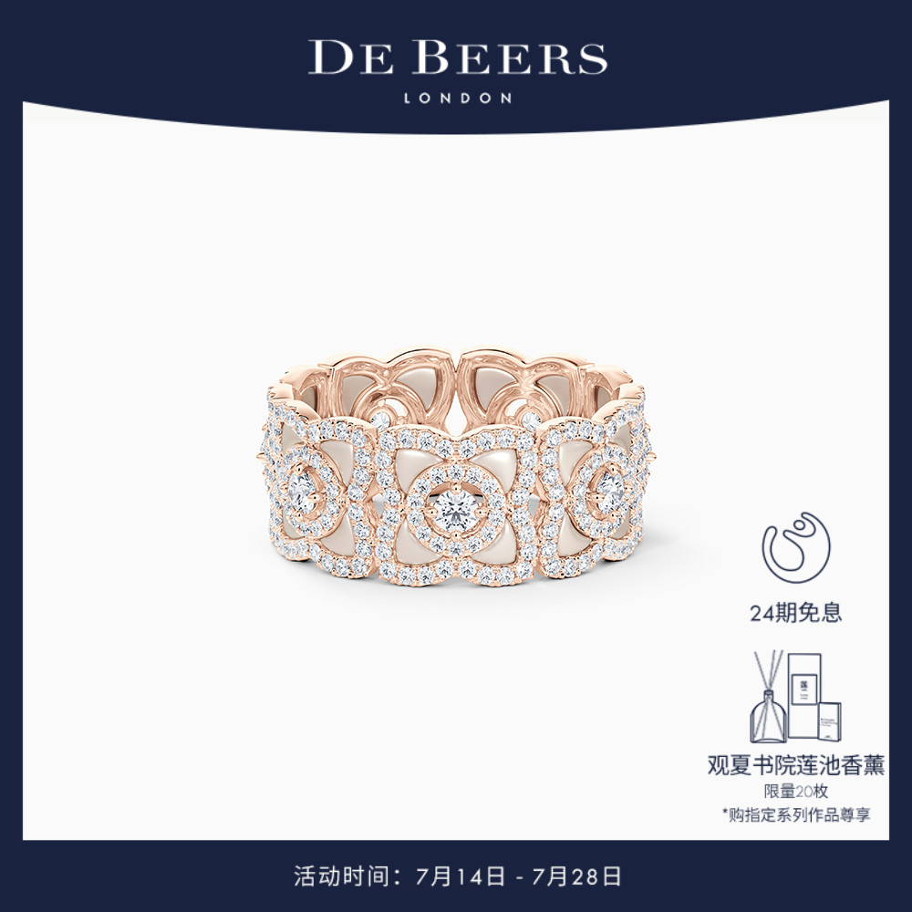 DeBeers戴比尔斯玫瑰金戒指