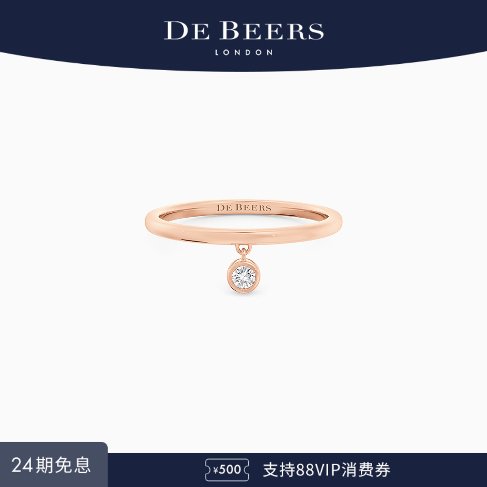 戴比尔斯玫瑰金钻石戒指