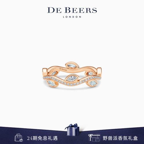 debeers戴比尔斯戒指玫瑰金金