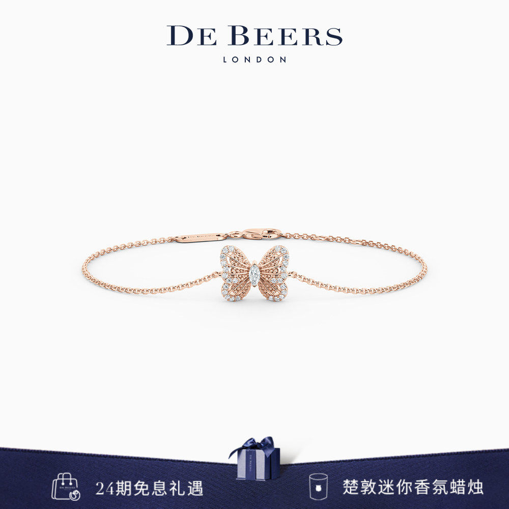 De Beers 戴比尔斯 Portraits of Nature蝴蝶玫瑰金钻石手链18K金