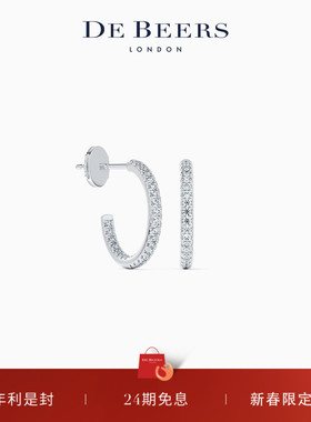 [礼物]De Beers 戴比尔斯 DB Classic 18K白金钻石耳环 (16毫米)