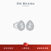 Aura 水滴形切割18K白金钻石耳钉 Beers 戴比尔斯 情人节礼物