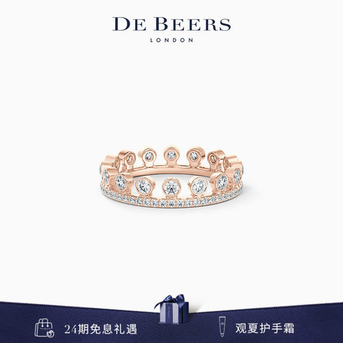 戴比尔斯dewdrop玫瑰金单层戒指