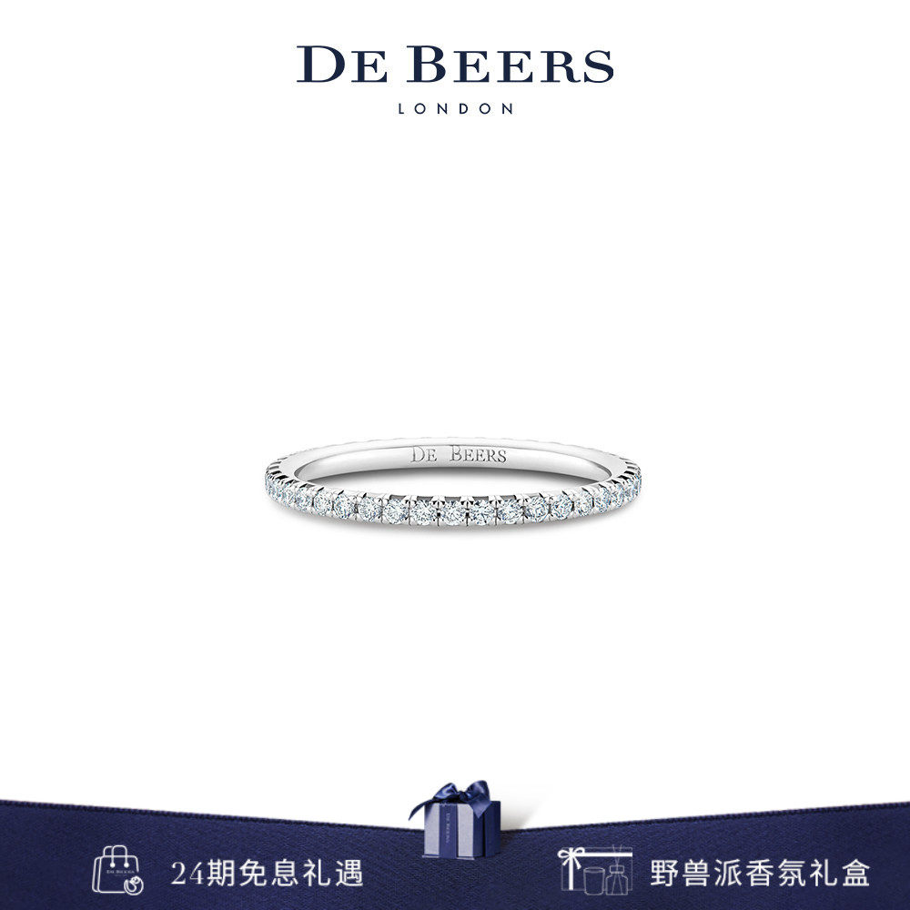 De Beers 戴比尔斯 Aura Eternity 白金钻石戒指 18K金 钻戒