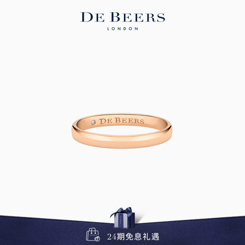 debeers戴比尔斯戒指玫瑰金