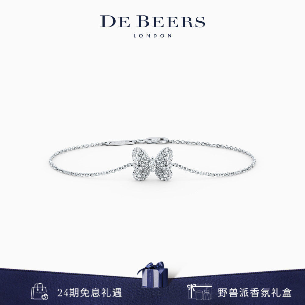 De Beers 戴比尔斯 Portraits of Nature 蝴蝶白金钻石手链 18K金