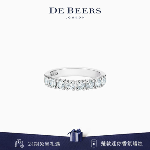 debeers戴比尔斯半圈镶钻戒指