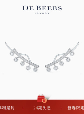 [新年礼物]De Beers 戴比尔斯 Dewdrop Climber 白金钻石耳环
