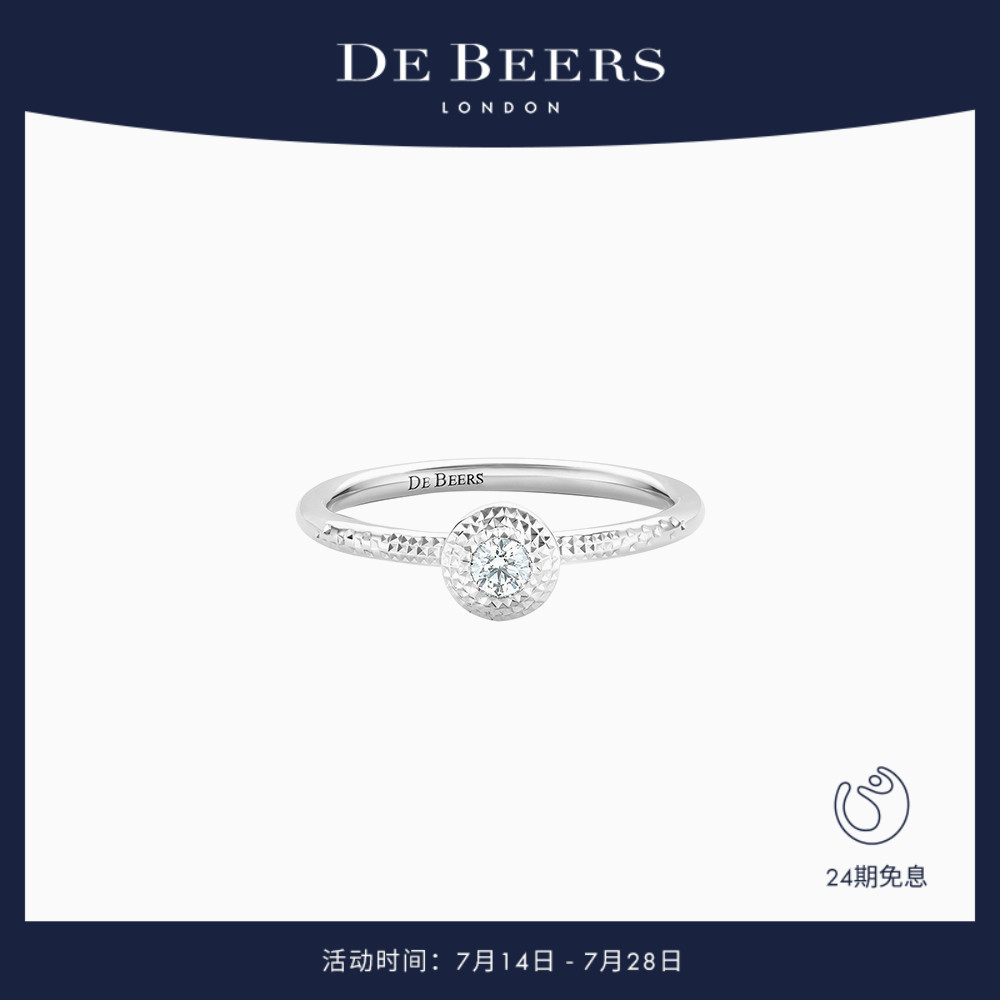 DeBeers戴比尔斯明亮式切割白金
