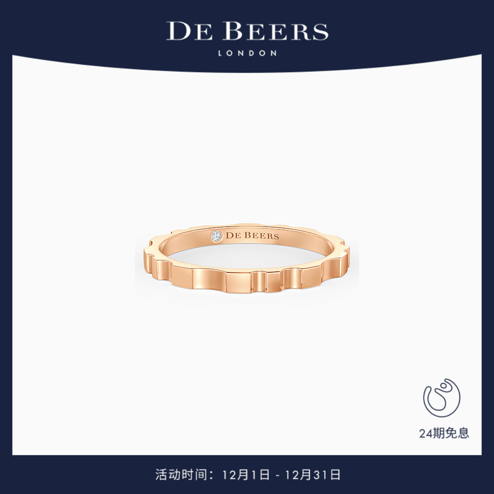 DeBeersRVL玫瑰金戒指