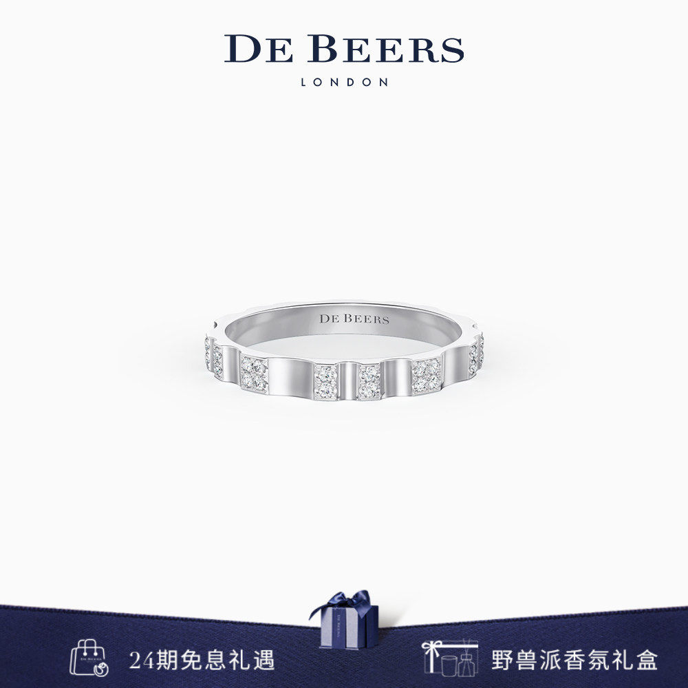 【礼物】戴比尔斯 De Beers RVL 白金密镶钻石戒指 18K金 钻戒