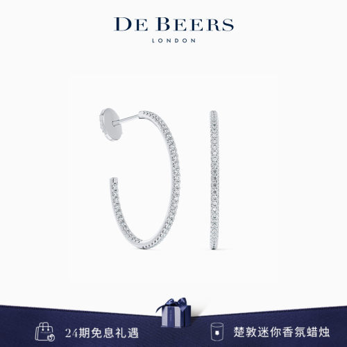 DeBeers白金钻石耳环