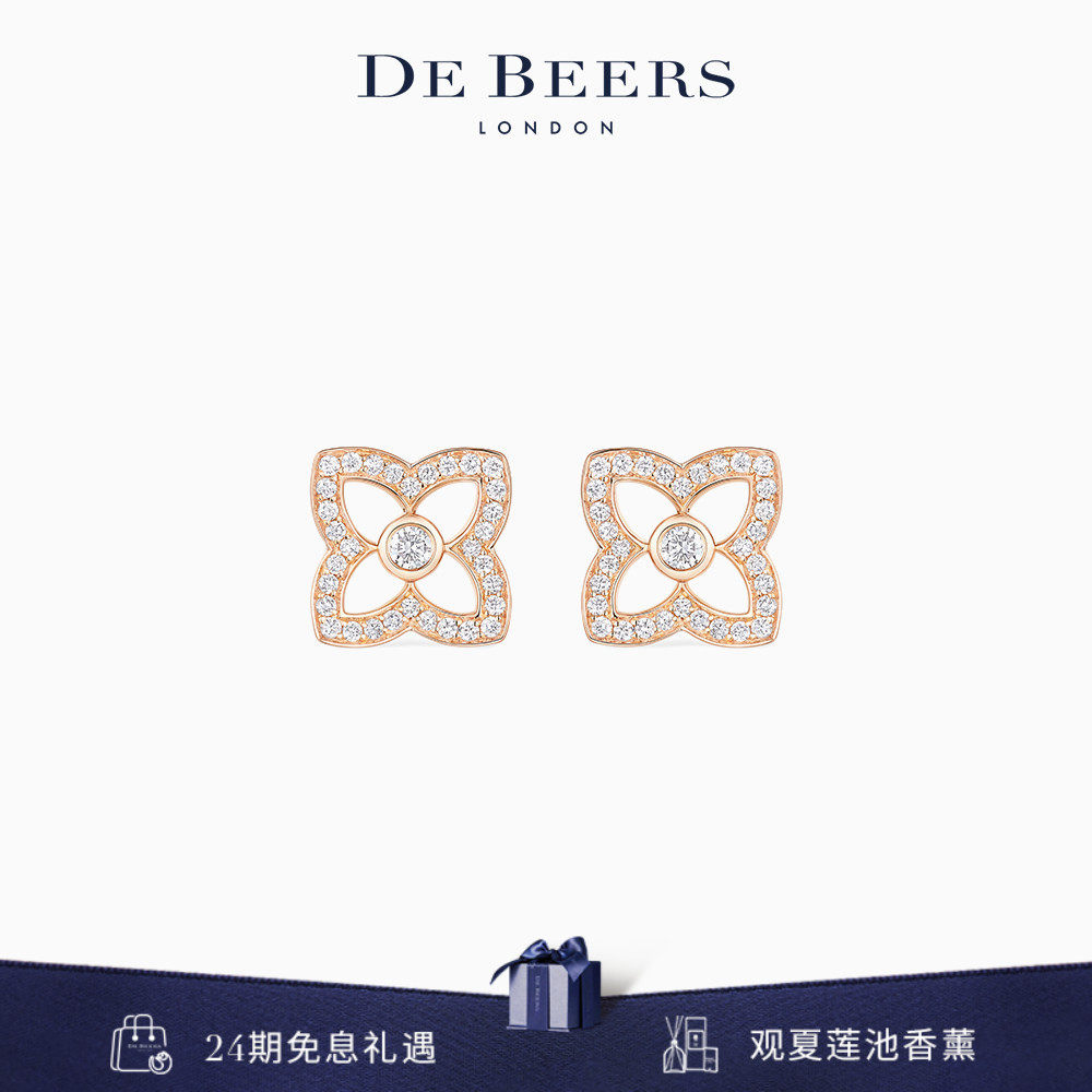 De Beers 戴比尔斯 Lotus by DE BEERS 莲花玫瑰金钻石耳钉 18K金