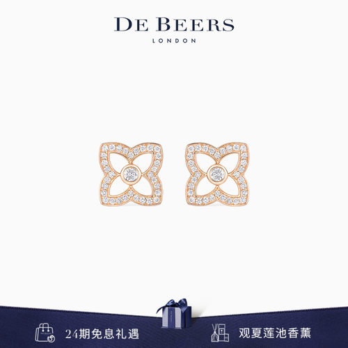 De Beers 戴比尔斯 Lotus by DE BEERS 莲花玫瑰金钻石耳钉 18K金
