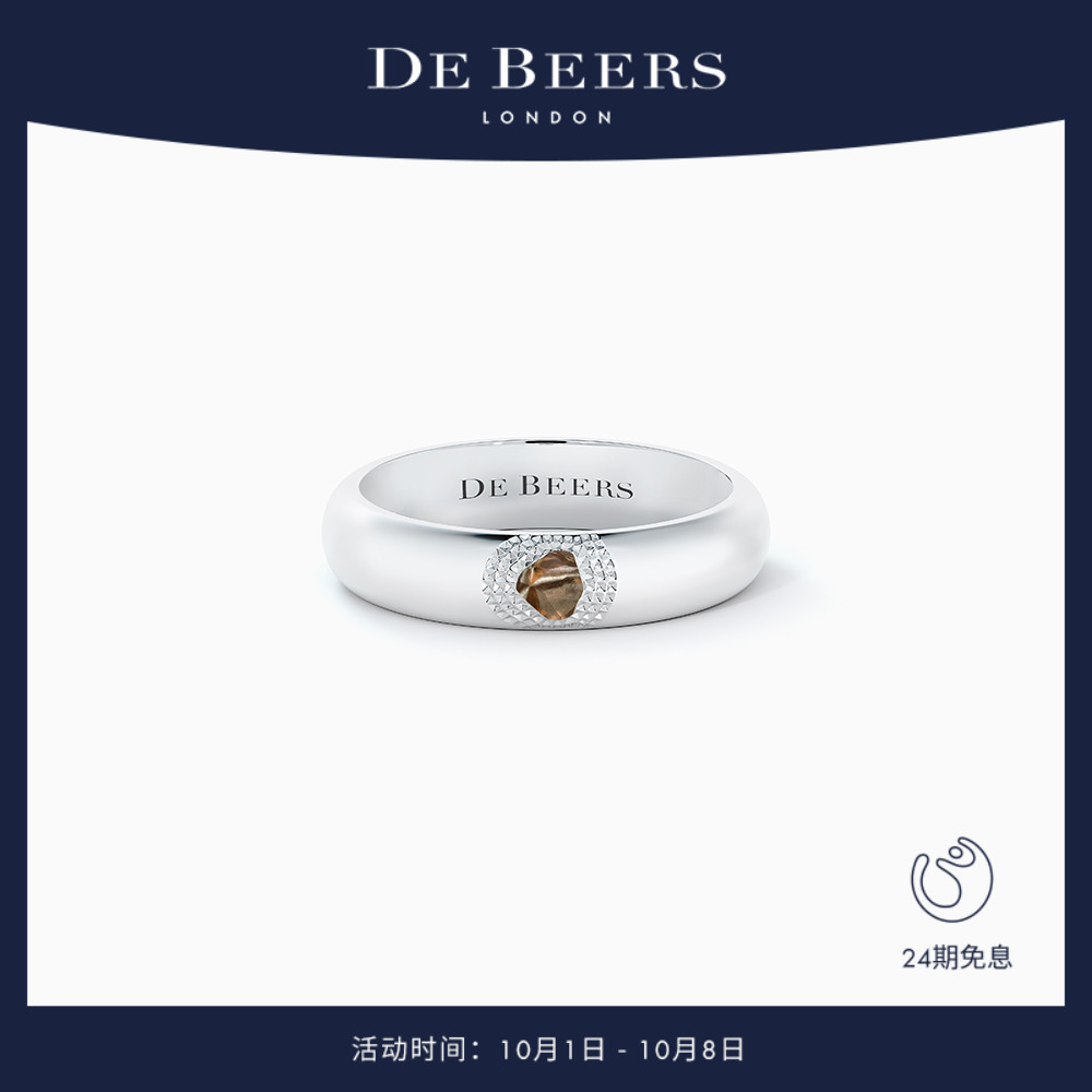 DEBEERS戴比尔斯宽版白金戒指