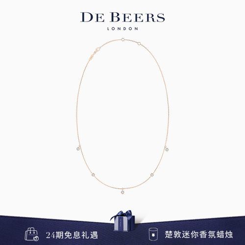 戴比尔斯clea短款钻石18K玫瑰金