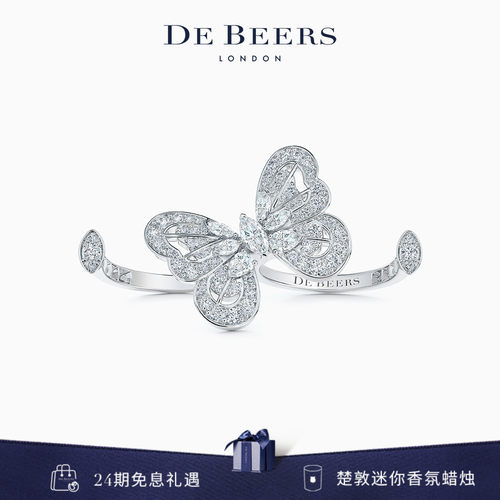 Butterfly蝴蝶白金钻石指间戒