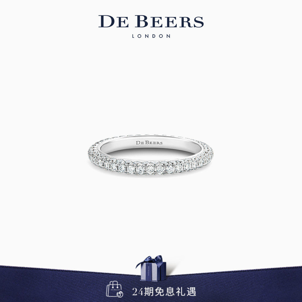 De Beers 戴比尔斯 DB Darling Eternity 白金钻石戒指 18K金钻戒