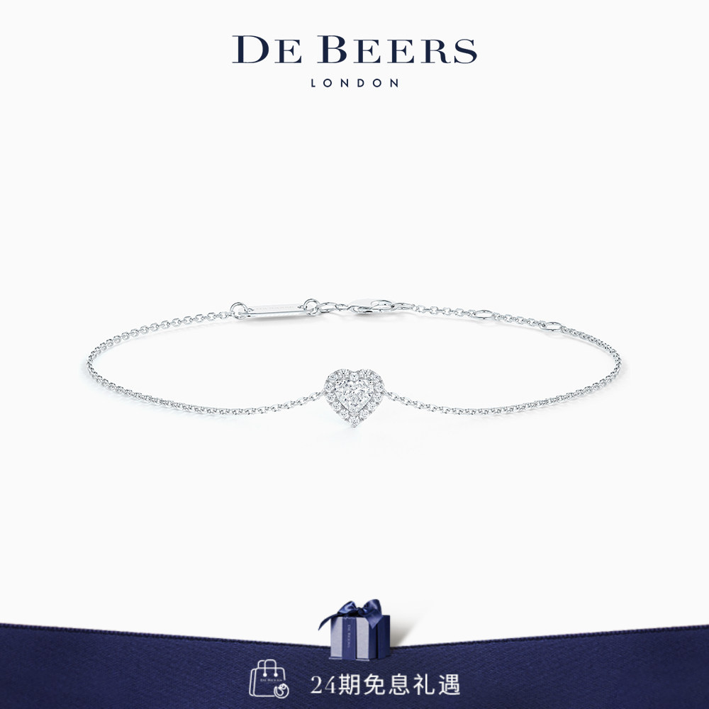 [七夕礼物]De Beers 戴比尔斯 Aura 白金心形切割钻石手链 18K金