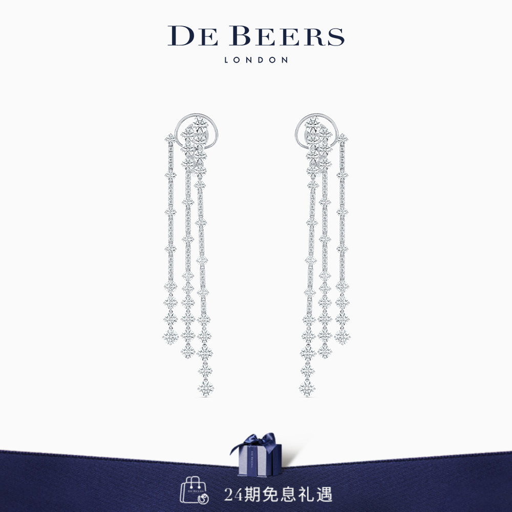[礼物]De Beers 戴比尔斯 Arpeggia 白金三层钻石耳环 18K金 耳钉