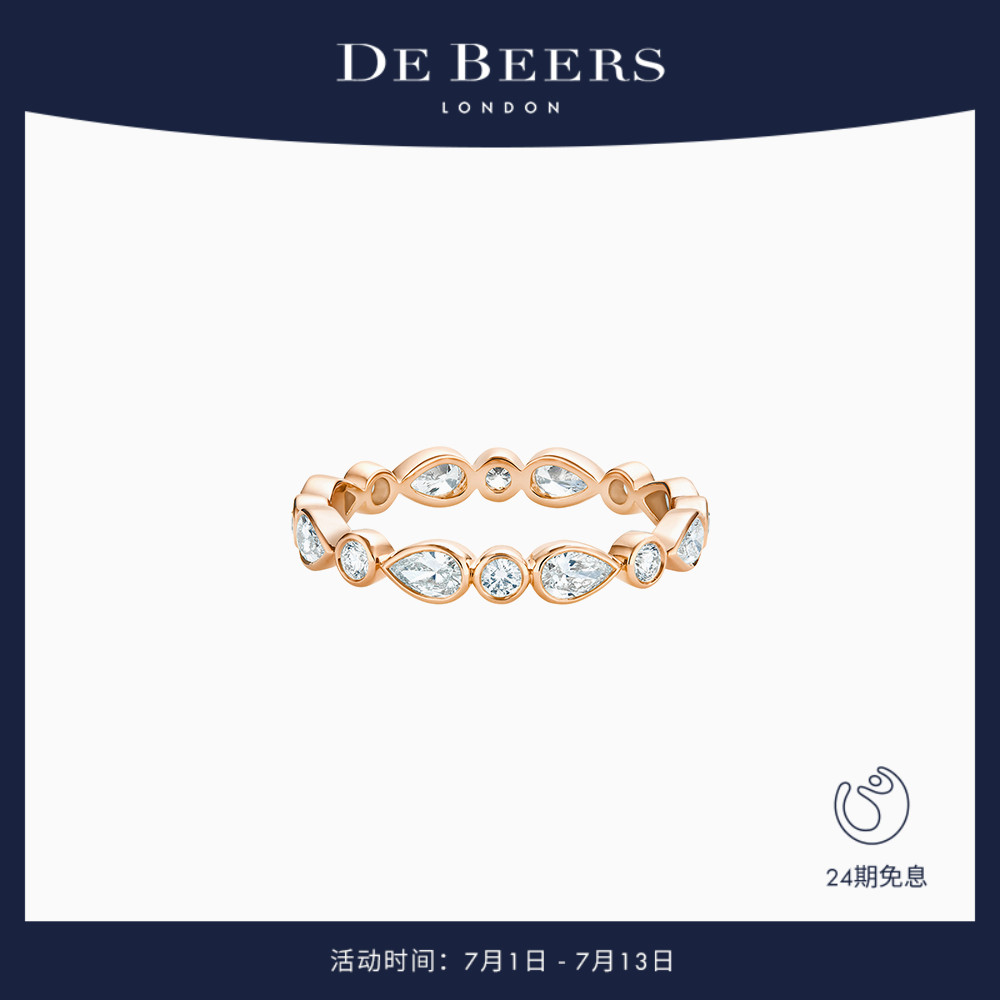 debeers戴比尔斯戒指玫瑰金金