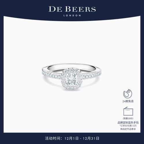 戴比尔斯Aura枕型切割钻戒